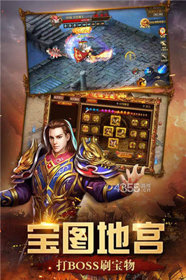 热血传奇私服有没有win10 热血传奇私服有没有win10