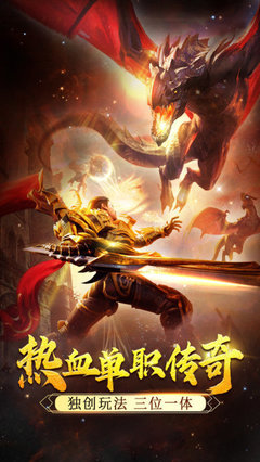 有么有热血传奇私服w8 有么有热血传奇私服w8