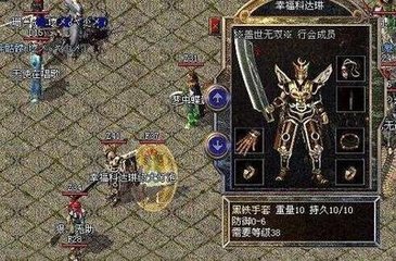 小宝传奇私服下载及安装教程,小宝传奇私服怎么玩 小宝传奇私服下载及安装教程,小宝传奇私服怎么玩