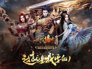热血传奇私服字库(热血传奇私服字体文件夹) 热血传奇私服字库(热血传奇私服字体文件夹)
