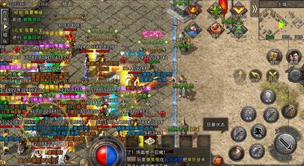 最新传奇私服发布网百度(探索最新传奇私服发布网百度的奥秘) 最新传奇私服发布网百度(探索最新传奇私服发布网百度的奥秘)