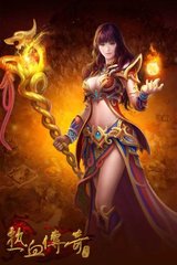 求个好一点的70版本热血传奇私服(热血传奇私服70版本可玩性高的职业) 求个好一点的70版本热血传奇私服(热血传奇私服70版本可玩性高的职业)