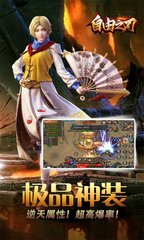 热血传奇私服无充值 热血传奇私服无充值