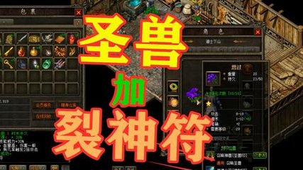 找个能玩的热血传奇私服 找个能玩的热血传奇私服