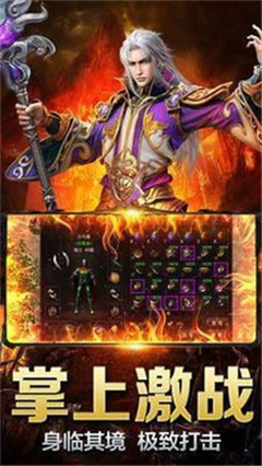 传奇私服二觉玩法介绍,单职业二觉职业推荐 传奇私服二觉玩法介绍,单职业二觉职业推荐