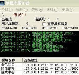 热血传奇私服在哪个平台 热血传奇私服在哪个平台