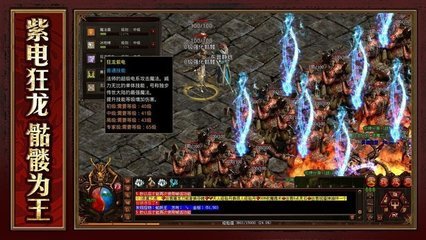 热血传奇私服怎么改点卷(热血传奇私服点券怎么转移) 热血传奇私服怎么改点卷(热血传奇私服点券怎么转移)