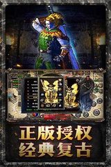热血传奇私服有100级神话私服(热血传奇私服100神话套装排行榜最新) 热血传奇私服有100级神话私服(热血传奇私服100神话套装排行榜最新)