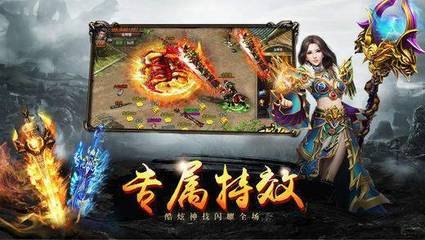 热血传奇私服下载卡在100（热血传奇私服下载到一半不动了）