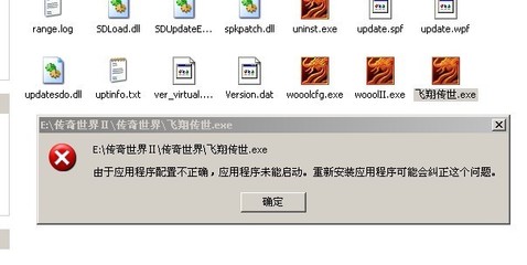 单职业 私服100级 单职业 私服100级
