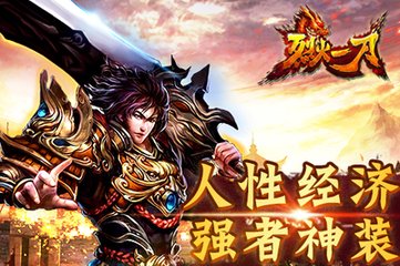 热血传奇私服下载卡在100（热血传奇私服下载到一半不动了）