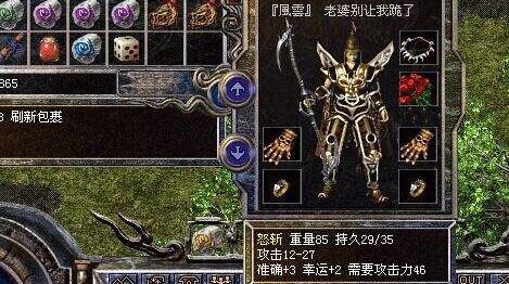 沙河市传奇私服主页畅玩无阻的传奇私服平台 沙河市传奇私服主页畅玩无阻的传奇私服平台
