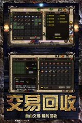 传奇SF端游私服网站 传奇SF端游私服网站