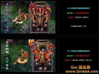 热血传奇私服无充值 热血传奇私服无充值