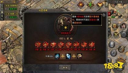热血传奇私服无法进入频道(热血传奇私服连接不上频道服务器) 热血传奇私服无法进入频道(热血传奇私服连接不上频道服务器)