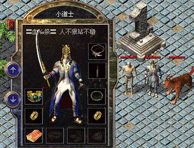 热血传奇私服也浪费辅助 热血传奇私服也浪费辅助