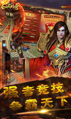 无毒单职业传奇私服(传奇私服服务器在哪买) 无毒单职业传奇私服(传奇私服服务器在哪买)