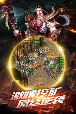 热血传奇私服玩哪个版本 热血传奇私服玩哪个版本