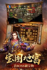 热血传奇私服一建任务辅助（热血传奇私服辅
