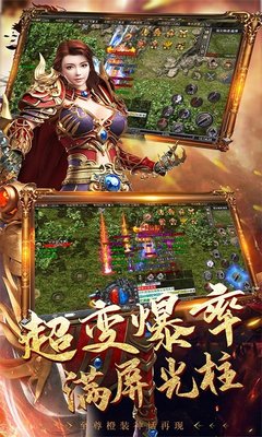 86版本传奇私服 单职业下载及注册教程,86版本传奇私服 单职业最新活动介绍 86版本传奇私服 单职业下载及注册教程,86版本传奇私服 单职业最新活动介绍
