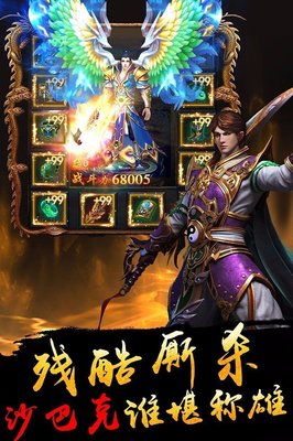 单职业60版本私服天空套(单职业天空套6图片) 单职业60版本私服天空套(单职业天空套6图片)