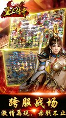 传奇私服吧2018(地下城单职业贴吧) 传奇私服吧2018(地下城单职业贴吧)