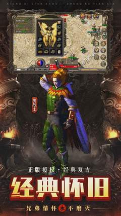 热血传奇私服台版的私服(热血传奇私服台服是什么版本) 热血传奇私服台版的私服(热血传奇私服台服是什么版本)