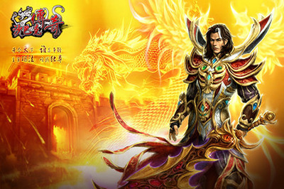 热血传奇私服战神（热血传奇私服最强战神多