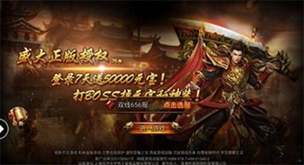 热血传奇私服怎么双开同步 热血传奇私服怎么双开同步