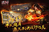 热血传奇私服修改数据库(热血传奇私服修改工具) 热血传奇私服修改数据库(热血传奇私服修改工具)
