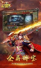 热血传奇私服一刀90级(热血传奇私服60版本一刀哥) 热血传奇私服一刀90级(热血传奇私服60版本一刀哥)