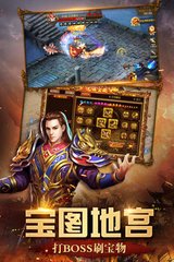 攻略英雄群侠传血刀门秘籍大揭秘