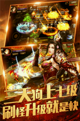 传奇私服哪个有女圣职,女圣职在哪个传奇私服可以玩 传奇私服哪个有女圣职,女圣职在哪个传奇私服可以玩