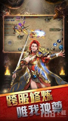 热血传奇私服怎么破解进图门票（怎么破解热
