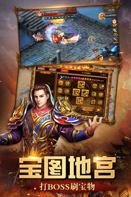 热血传奇私服怎么激活 热血传奇私服怎么激活