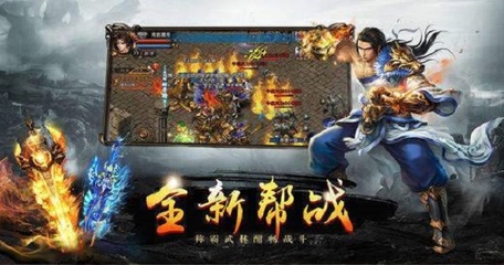 传奇私服什么版本(最新版本单职业推荐) 传奇私服什么版本(最新版本单职业推荐)