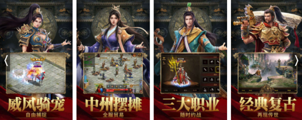 热血传奇私服有没有win10 热血传奇私服有没有win10
