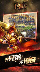 热血传奇私服异界装备代码(2020热血传奇私服异界装备在哪换) 热血传奇私服异界装备代码(2020热血传奇私服异界装备在哪换)