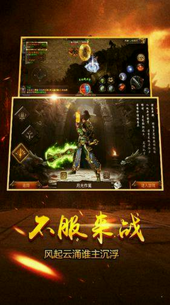 热血传奇私服一键特殊成就(热血传奇私服一键) 热血传奇私服一键特殊成就(热血传奇私服一键)