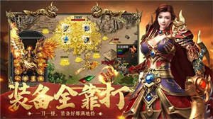 如何知道热血传奇私服ip(热血传奇私服如何查找账号哪个区) 如何知道热血传奇私服ip(热血传奇私服如何查找账号哪个区)