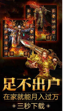 热血传奇私服易语言(易语言热血传奇私服辅助制作全套教程) 热血传奇私服易语言(易语言热血传奇私服辅助制作全套教程)