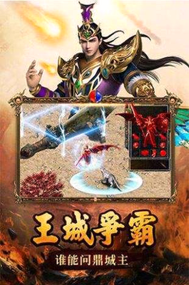 传奇私服需要的客户端 传奇私服需要的客户端