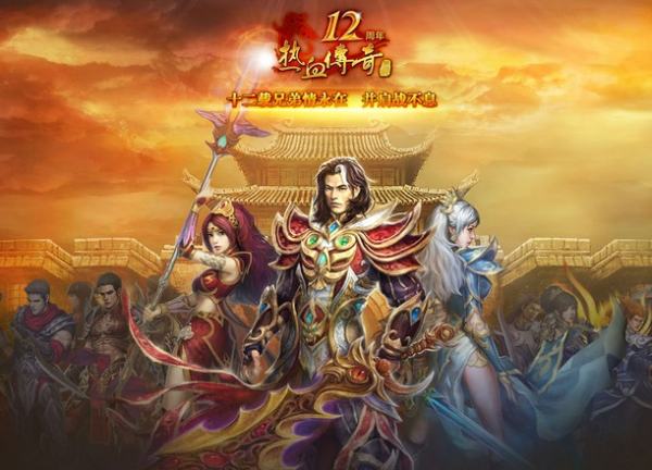 怎么改热血传奇私服伤害字体(热血传奇私服伤害修改) 怎么改热血传奇私服伤害字体(热血传奇私服伤害修改)