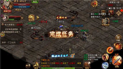 梦境热血传奇私服(极简热血传奇私服梦境) 梦境热血传奇私服(极简热血传奇私服梦境)