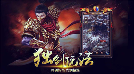 传奇SF有装备代码吗 传奇SF有装备代码吗