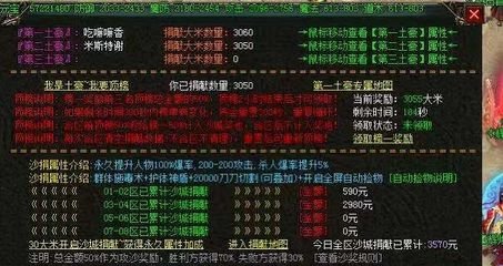 明星志愿3姚子奇攻略打造最强偶像团队的秘诀揭秘 明星志愿3姚子奇攻略打造最强偶像团队的秘诀揭秘