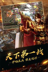 恒久传奇私服在哪下载(恒久传奇私服下载地址推荐) 恒久传奇私服在哪下载(恒久传奇私服下载地址推荐)