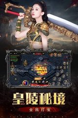 天空之城热血传奇私服(热血传奇私服天空之城怎么走原版) 天空之城热血传奇私服(热血传奇私服天空之城怎么走原版)