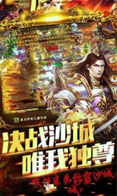 热血传奇私服怎样取消自动喊话(热血传奇私服怎么关闭语音) 热血传奇私服怎样取消自动喊话(热血传奇私服怎么关闭语音)