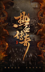 流放之路剧情攻略探索流亡世界,揭秘神秘遗迹,解锁隐藏剧情 流放之路剧情攻略探索流亡世界,揭秘神秘遗迹,解锁隐藏剧情
